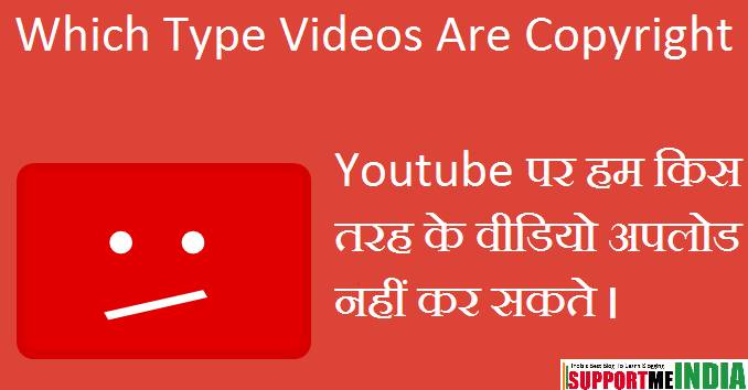 Youtube Par Aap Kis Tarah Ke Videos Upload Nahi Kar Sakte - youtube banana song roblox admin codes that give you free