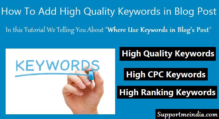 How To Add High Quality Keywords in Blog's Post
