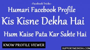 Know Your Facebook Profile Viewer