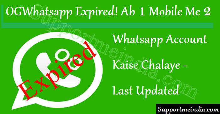 OGWhatsapp Expired! Now How To Use Two Whatsapp Account in One Mobile