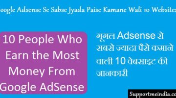 Top 10 website who earn most money from google adsense