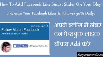 Add facebook smart slider like box in your blog