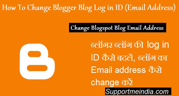 Change your blogger blog email address