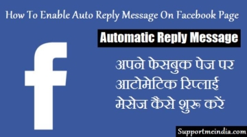 Facebook page automatically reply message service