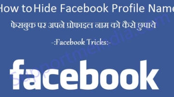 Hide facebook profile name