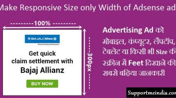 Show Responsive Width Adsense Ads