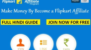 Flipkart Affiliate Program Se Paise Kaise Kamaye