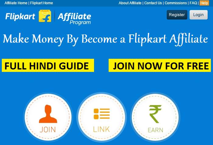 Flipkart Affiliate Program Se Paise Kaise Kamaye