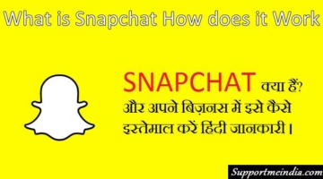 SNAPCHAT Kya Hai