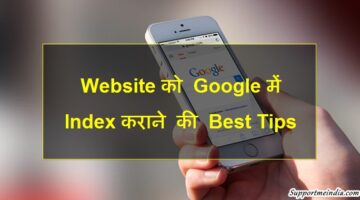 Google me site index karne ki best tips