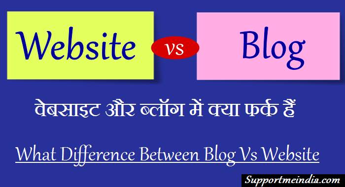 What Difference Between Website Vs Blog