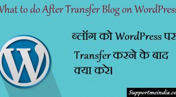 What to do after transfer blog to WordPress