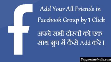 Add Your All Friends in Facebook Group