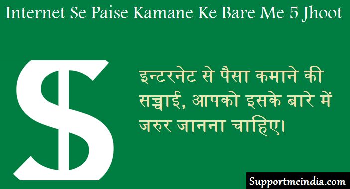 Online Paise Kaise Kamaye Make Money Online Full Guide Apne Talent Se 