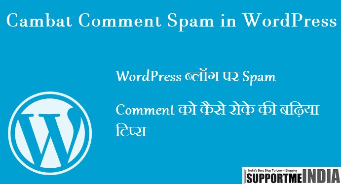 Stop-Spam-Comment-WordPress