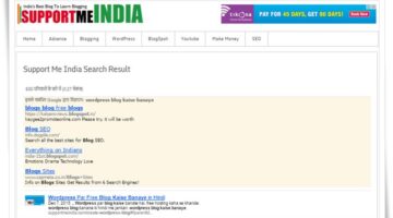 Support me india search results