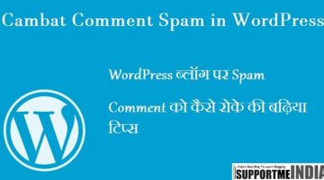 stop spam comments