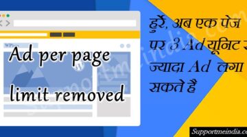 Adsense Removed Per Page Ad Unit Limit