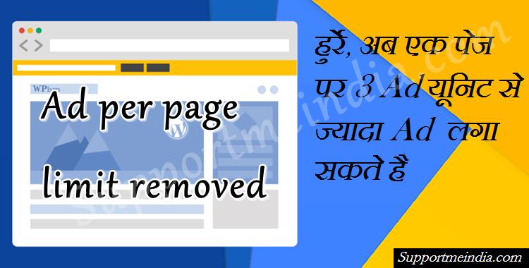 Adsense Removed Per Page Ad Unit Limit