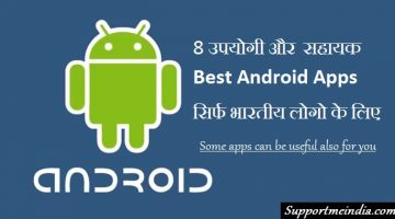 8 useful and helpful android apps only for indian people