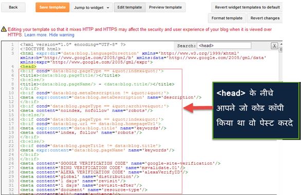 Add meta tag code in blogger