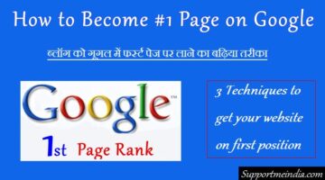 Be one first page on google