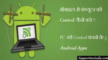 Best android apps to control PC