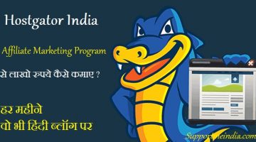Make money with hostgator india affiliate program