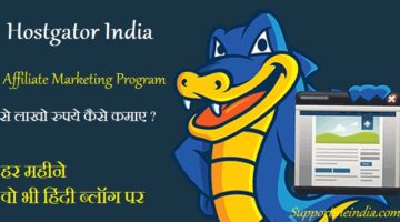 Make money with hostgator india affiliate program