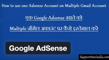 Use multiple gmail ID in one gogole adsense account