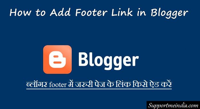 add footer link in blogger blog