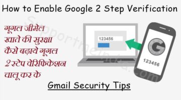 google 2 step verification