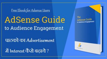 adsense guide to audience engagement