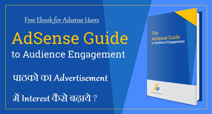 keep reader interest: AdSense guide to audience engagement