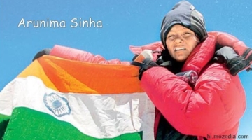 Arunima-Sinha