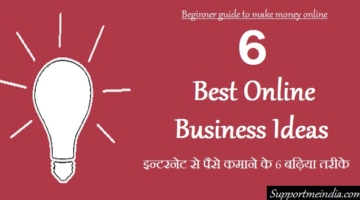 Best online business ideas for make money online