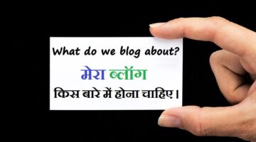 Blogging niche topics ideas