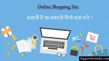 Online Shopping Real and Fake Site