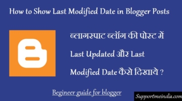 Show Last Modified date in Blogger posts