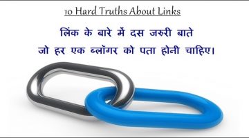 10 hard truths about links
