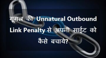 Avoid goole unnatural outbound link penalty