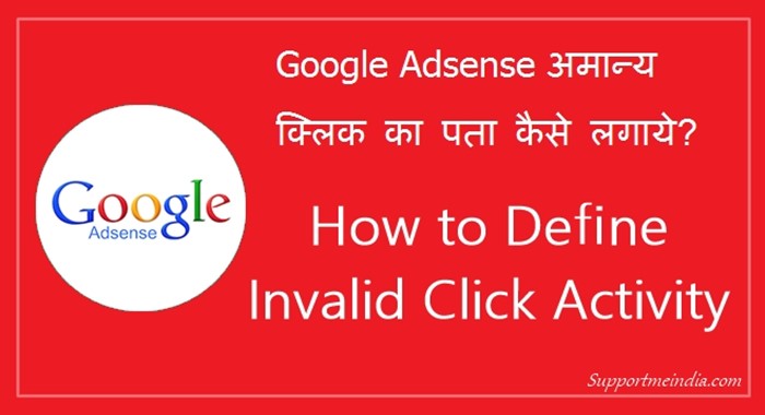 Define AdSense invalid click activity in AdSense