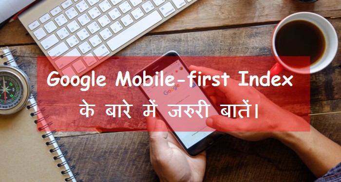 Google Mobile-first Index Faqs