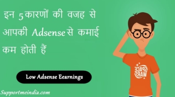 Google Adsense Low Earning Big Reasons