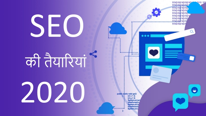 SEO Prepare 2024