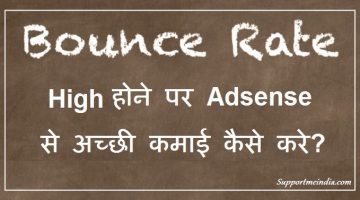 earn more money with adsense on high bounce rate