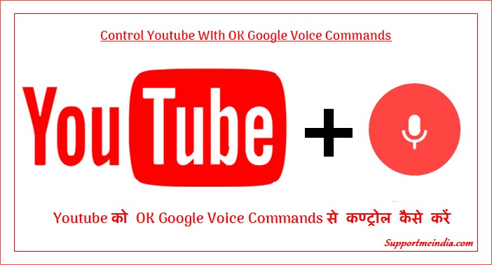 Control Youtube VIdeos With OK Google Voice Commands
