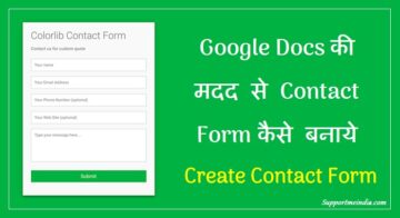 Create Contact Form Using Google Docs