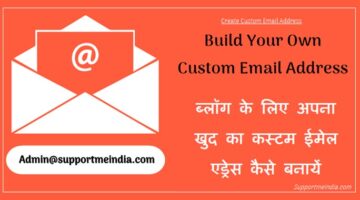 Create Own Custom Email Address