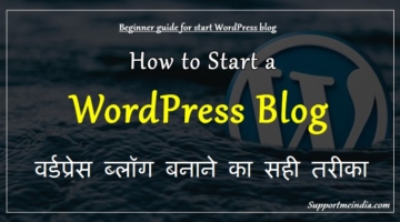 How-to-Start-a-WordPress-Blog